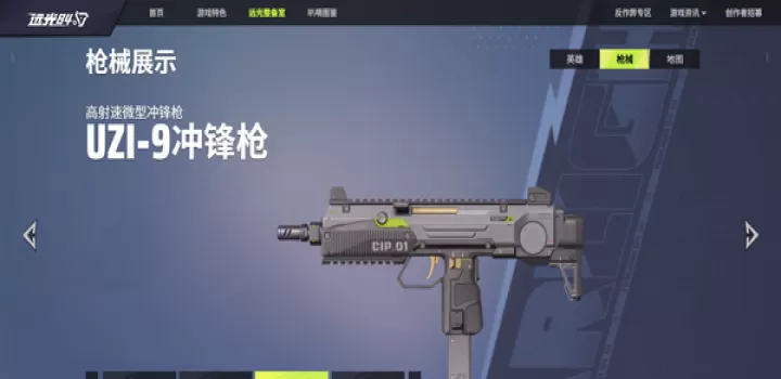 远光84国际服_https://www.913u.com_飞行射击_第6张