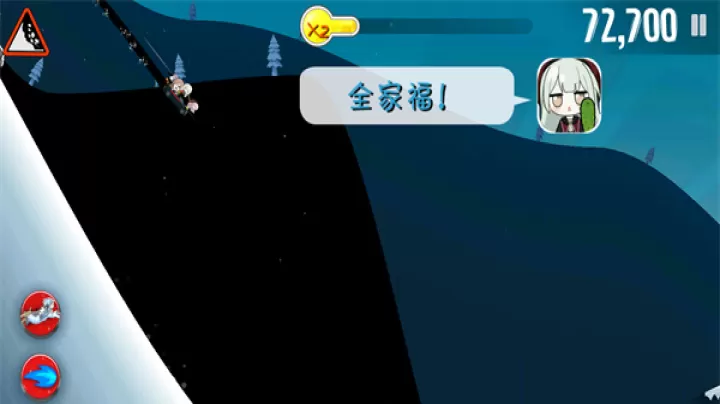睦头大冒险(若叶睦同人)游戏_https://www.913u.com_休闲益智_第3张