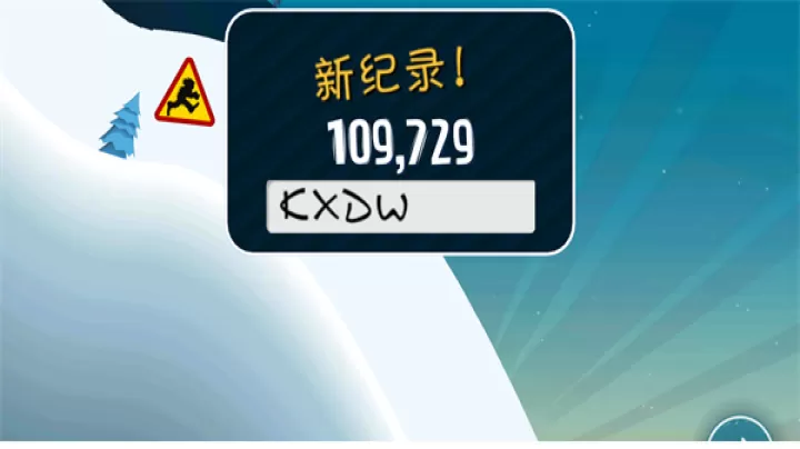 睦头大冒险(若叶睦同人)游戏_https://www.913u.com_休闲益智_第4张