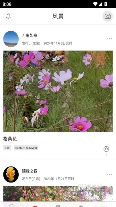 二十四节气_https://www.913u.com_生活休闲_第3张