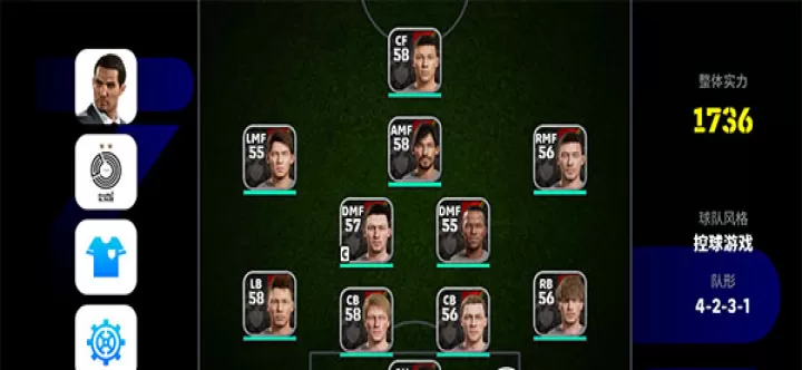 eFootball2025最新版_https://www.913u.com_体育竞技_第5张