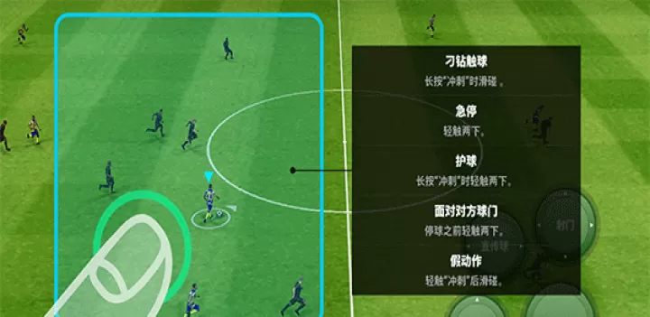 eFootball2025最新版_https://www.913u.com_体育竞技_第7张