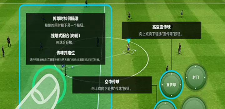 eFootball2025最新版_https://www.913u.com_体育竞技_第8张
