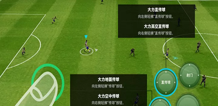 eFootball2025最新版_https://www.913u.com_体育竞技_第9张