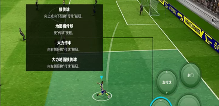 eFootball2025最新版_https://www.913u.com_体育竞技_第11张