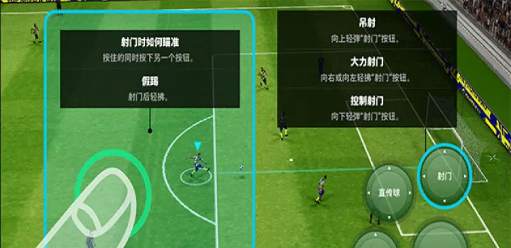 eFootball2025最新版_https://www.913u.com_体育竞技_第10张