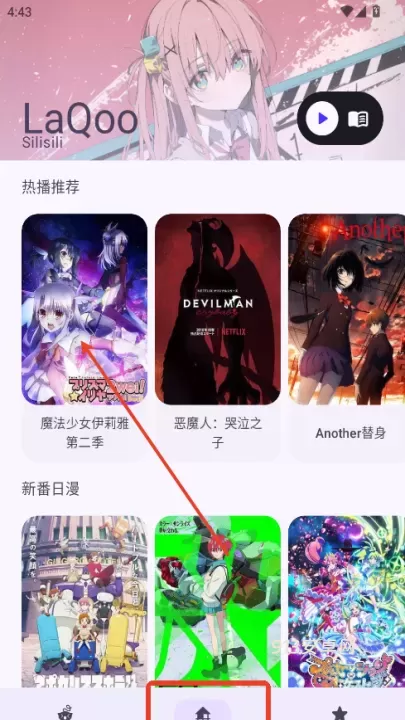 LaQoo_https://www.913u.com_音影播放_第1张