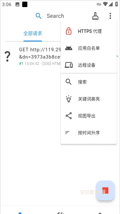 ProxyPin抓包工具官方版_https://www.913u.com_系统工具_第8张