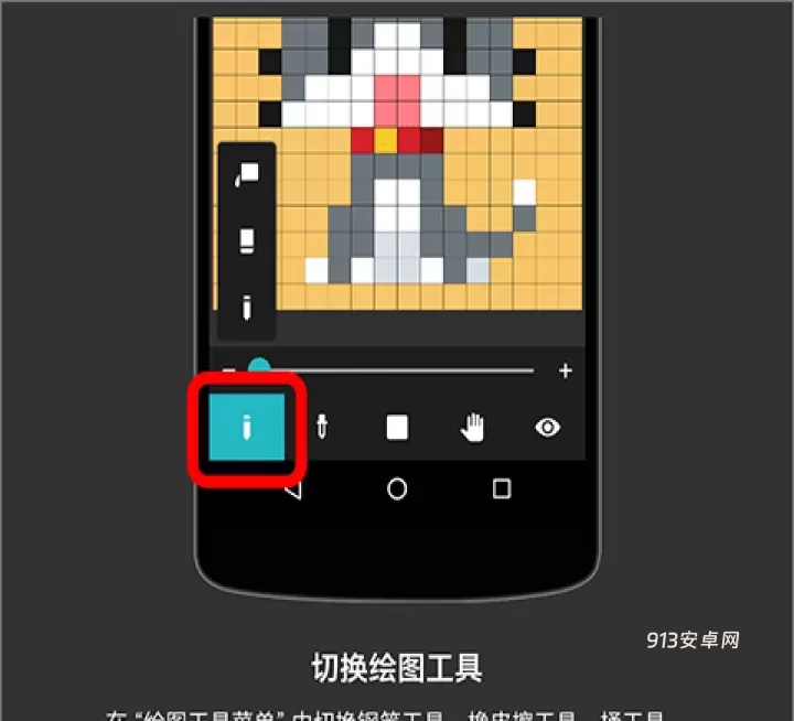 八位元画家app官方版_https://www.913u.com_摄影图像_第6张