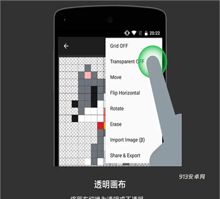 八位元画家app官方版_https://www.913u.com_摄影图像_第7张