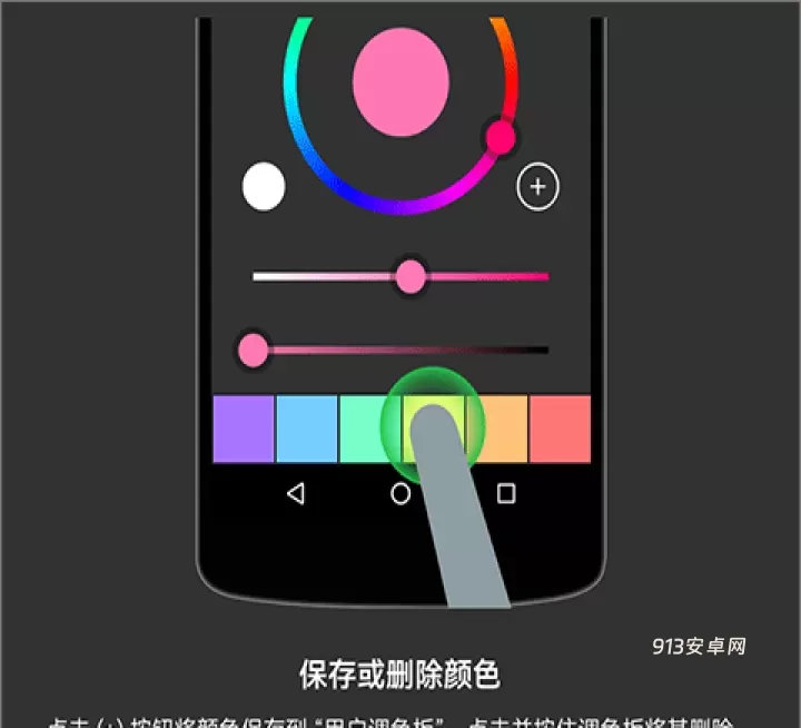 八位元画家app官方版_https://www.913u.com_摄影图像_第11张