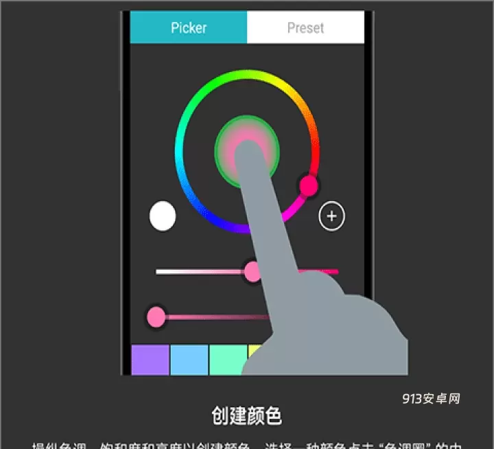 八位元画家app官方版_https://www.913u.com_摄影图像_第10张