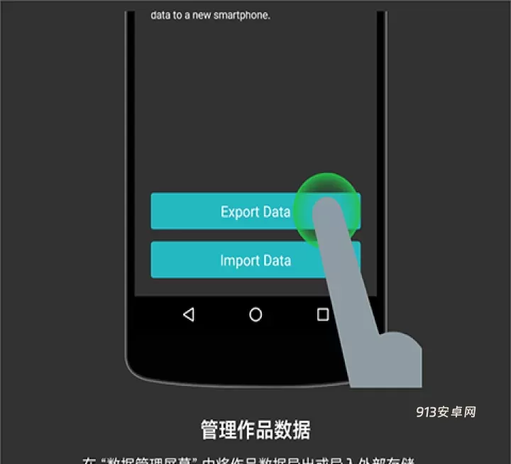 八位元画家app官方版_https://www.913u.com_摄影图像_第14张