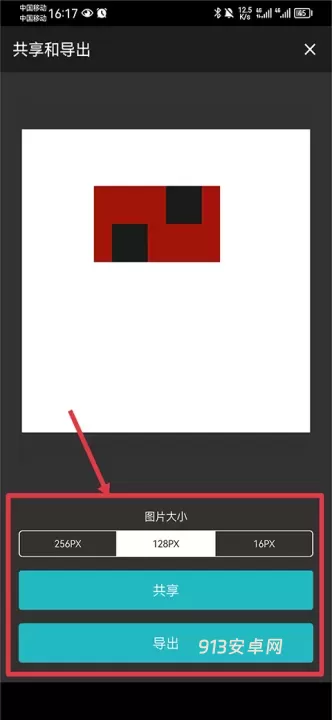 八位元画家app官方版_https://www.913u.com_摄影图像_第18张