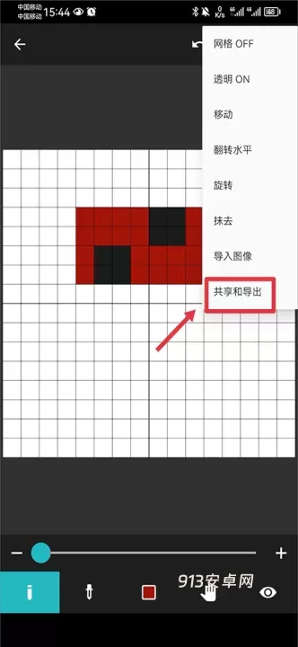 八位元画家app官方版_https://www.913u.com_摄影图像_第17张