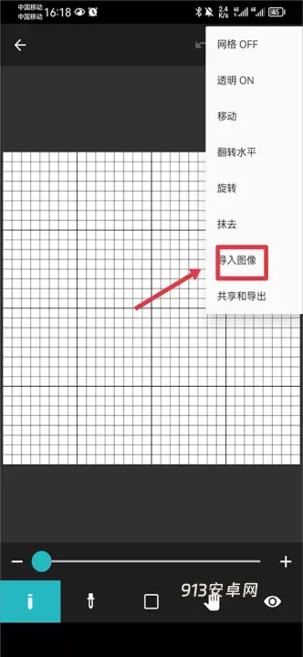 八位元画家app官方版_https://www.913u.com_摄影图像_第20张