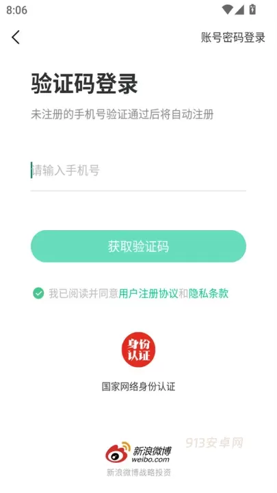 对啊课堂app最新版_https://www.913u.com_学习办公_第1张
