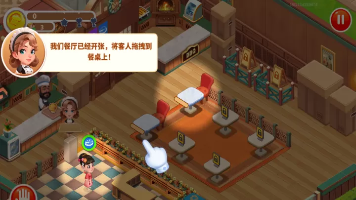 梦幻美食屋九游版_https://www.913u.com_模拟经营_第3张