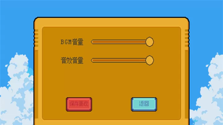 鸣潮跑酷手游_https://www.913u.com_休闲益智_第2张
