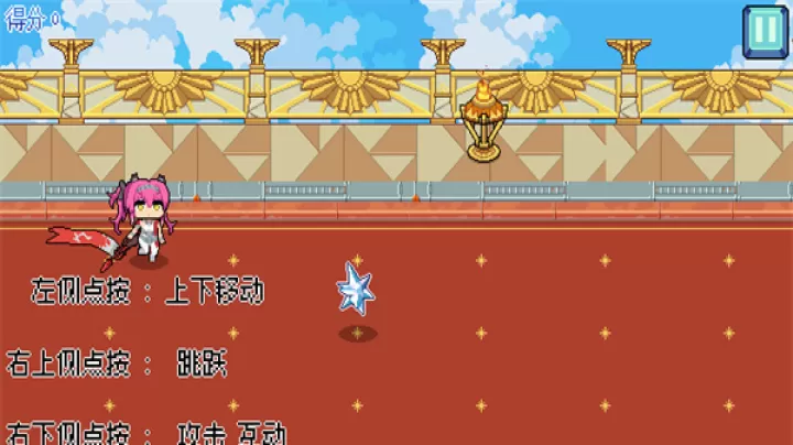 鸣潮跑酷手游_https://www.913u.com_休闲益智_第3张