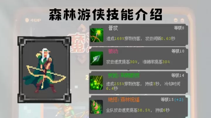 魔法之路手机版_https://www.913u.com_塔防策略_第2张
