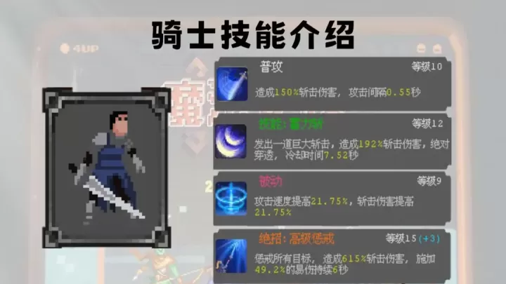 魔法之路手机版_https://www.913u.com_塔防策略_第3张