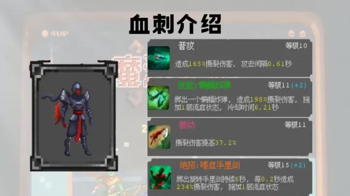魔法之路手机版_https://www.913u.com_塔防策略_第6张