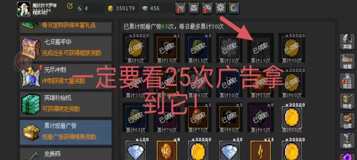 魔法之路手机版_https://www.913u.com_塔防策略_第5张