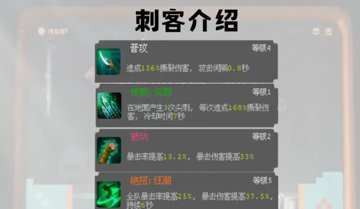 魔法之路手机版_https://www.913u.com_塔防策略_第8张