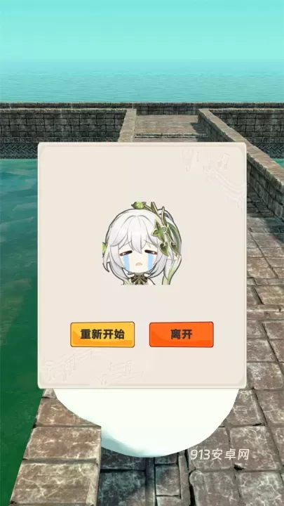 神从庙逃亡(纳西妲同人)游戏_https://www.913u.com_休闲益智_第4张