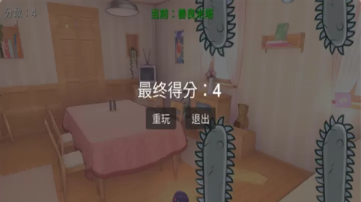 米塔跳跳跳游戏手机版_https://www.913u.com_休闲益智_第3张