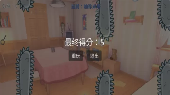 米塔跳跳跳游戏手机版_https://www.913u.com_休闲益智_第5张