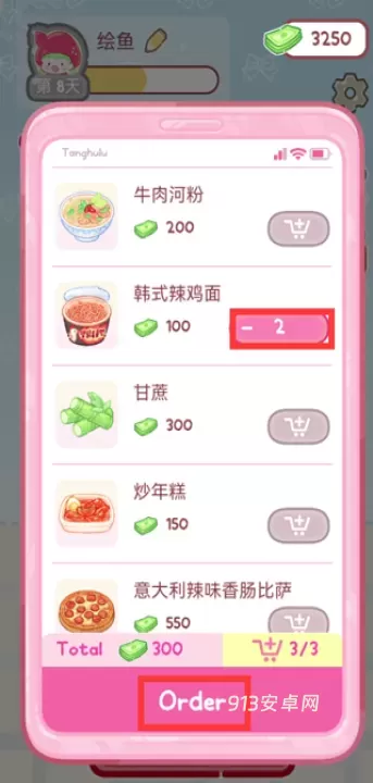 糖葫芦达人食堂版_https://www.913u.com_休闲益智_第2张