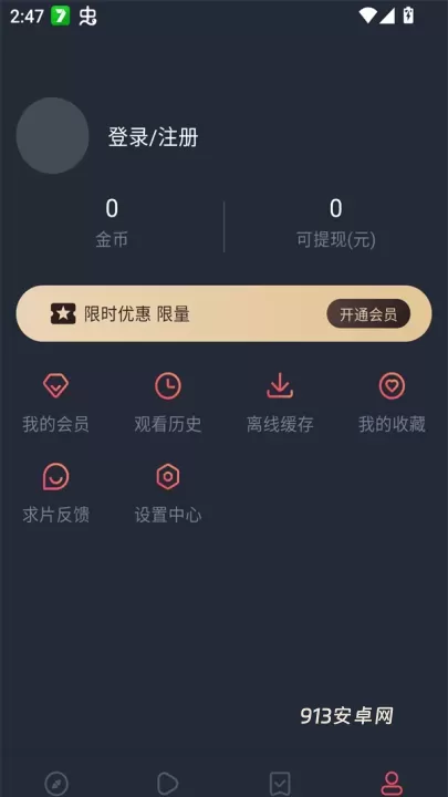 Oneghg动漫共和国_https://www.913u.com_新闻阅读_第2张