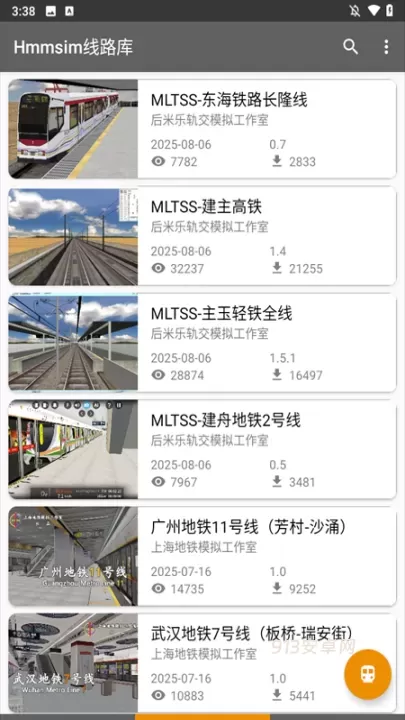 Hmmsim线路库官方版_https://www.913u.com_辅助工具_第2张