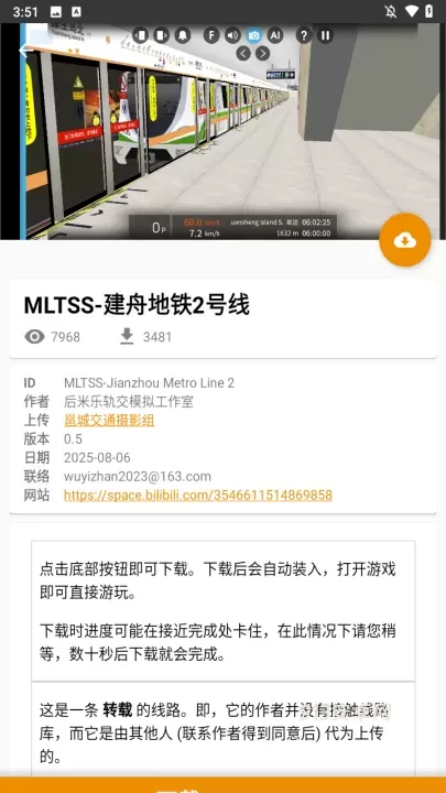 Hmmsim线路库官方版_https://www.913u.com_辅助工具_第3张
