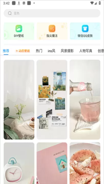 万能桌面小组件免费版_https://www.913u.com_手机美化_第8张