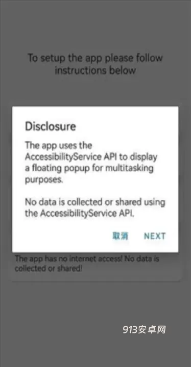DynamicSpot中文版_https://www.913u.com_手机美化_第5张