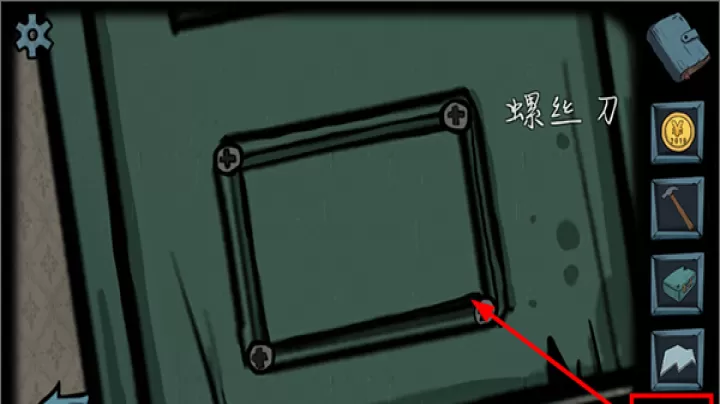 遗失寓言免广告版_https://www.913u.com_解谜闯关_第4张