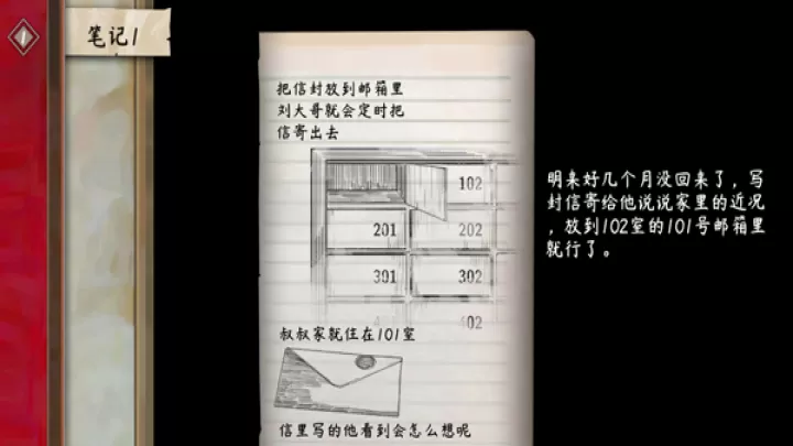 街漓芳传手游_https://www.913u.com_解谜闯关_第3张