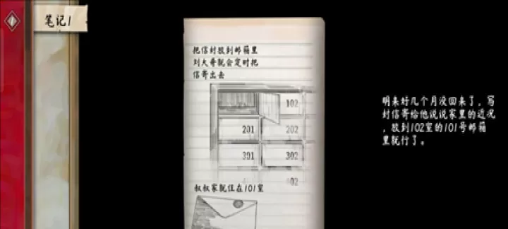 街漓芳传手游_https://www.913u.com_解谜闯关_第6张