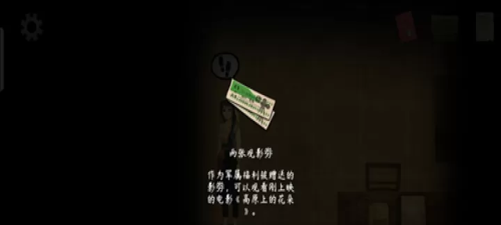 街漓芳传手游_https://www.913u.com_解谜闯关_第15张