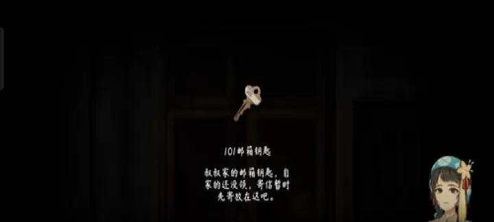 街漓芳传手游_https://www.913u.com_解谜闯关_第13张