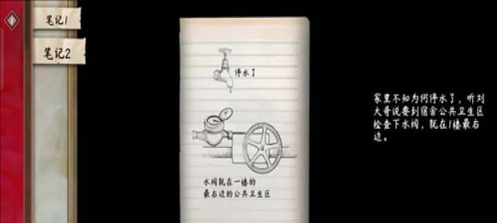街漓芳传手游_https://www.913u.com_解谜闯关_第16张