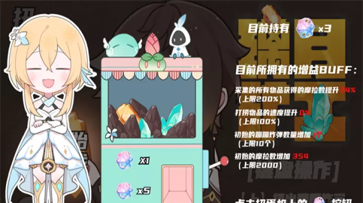 璃月矿工手游_https://www.913u.com_休闲益智_第2张