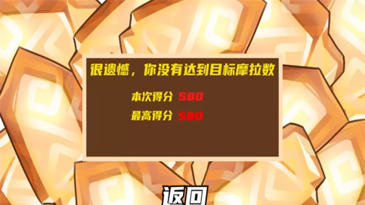 璃月矿工手游_https://www.913u.com_休闲益智_第5张