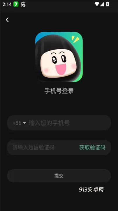 瓜子追剧app纯净版_https://www.913u.com_音影播放_第3张