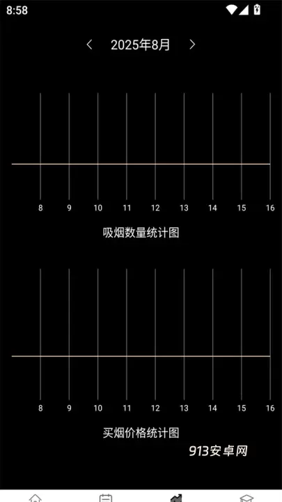 抽烟记录app最新版_https://www.913u.com_生活休闲_第3张