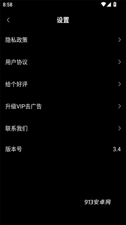 抽烟记录app最新版_https://www.913u.com_生活休闲_第5张