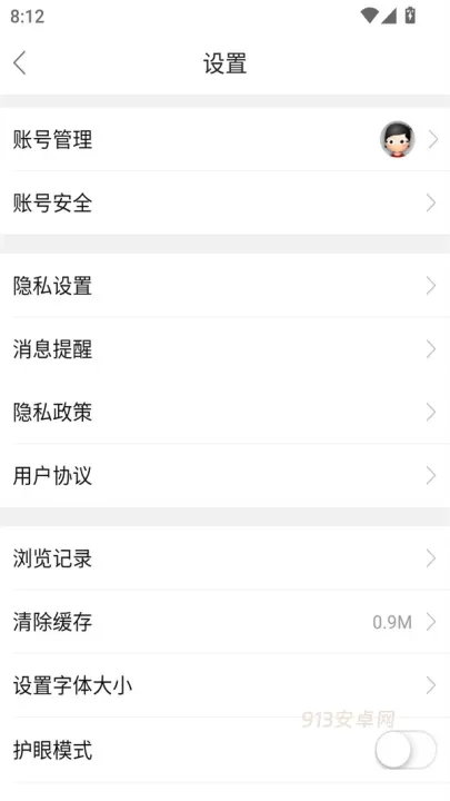 爬宠网最新版_https://www.913u.com_生活休闲_第5张